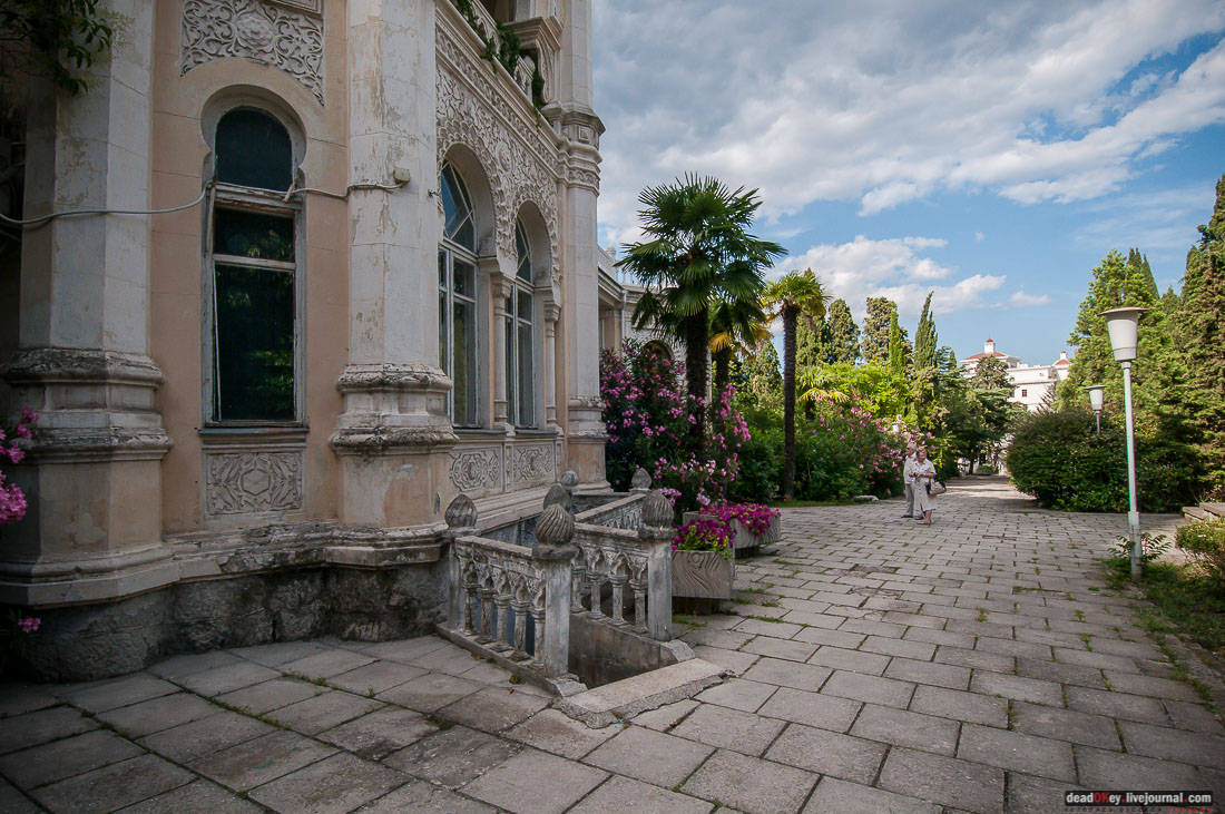 усадьба Мещерское