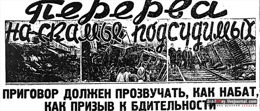 усадьба Кусково и Плющево