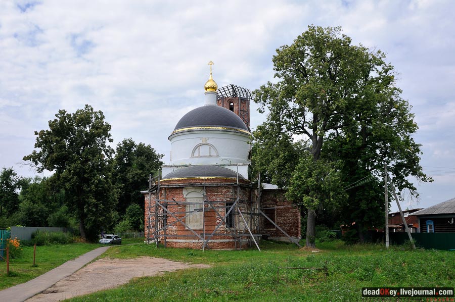 усадьба Городна