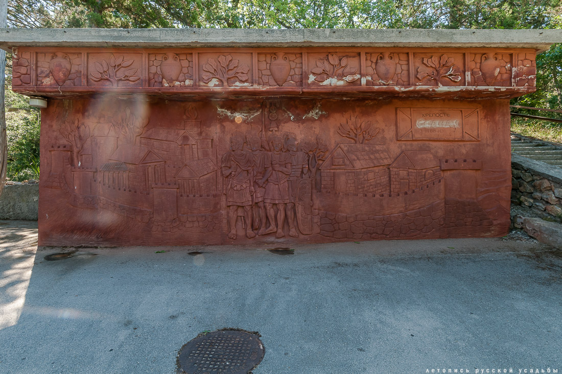 Харакс, Крым, санаторий Днепр