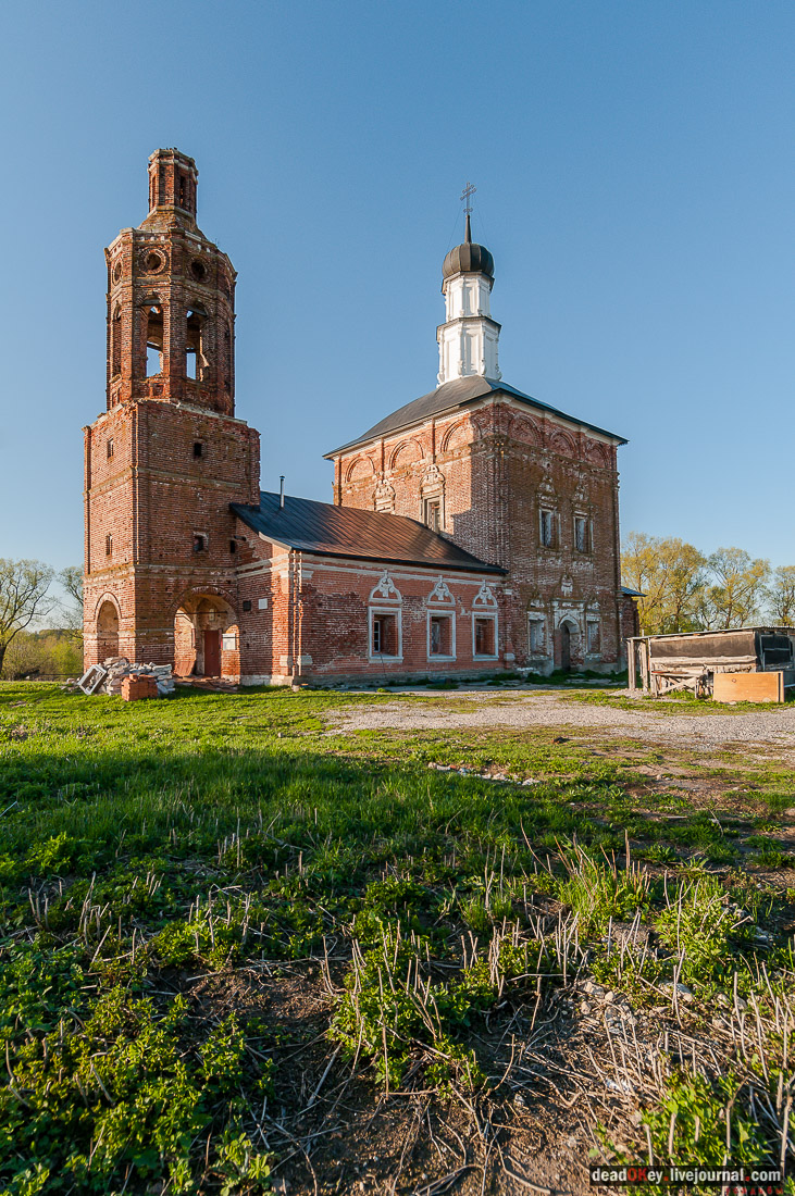 Усадьба Злобино