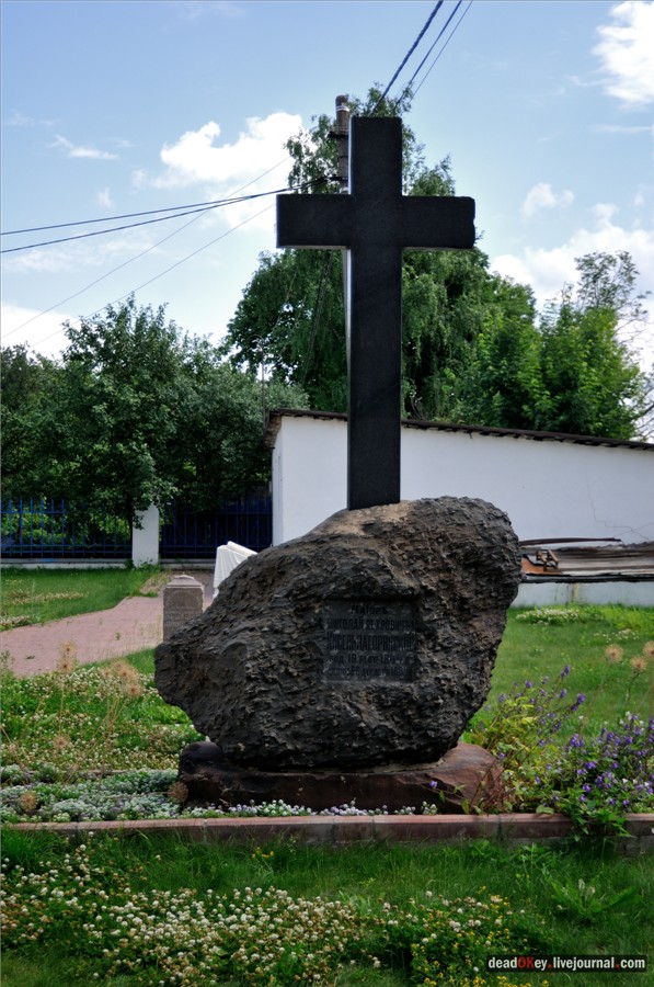 усадьба Образцово