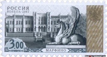 усадьба Марфино