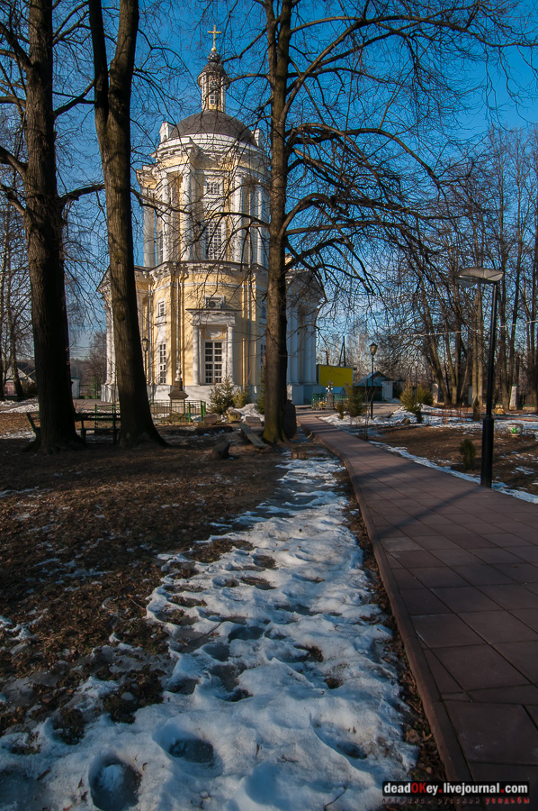 усадьба Виноградово