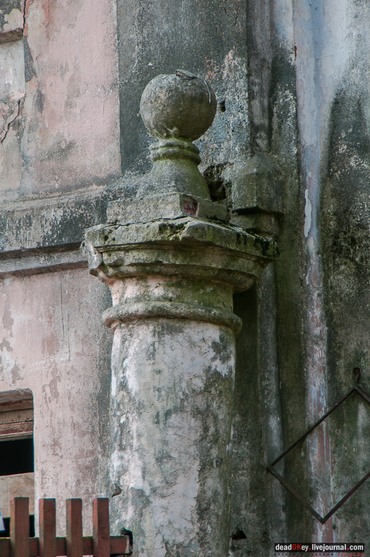 усадьба Ивановское-Безобразово