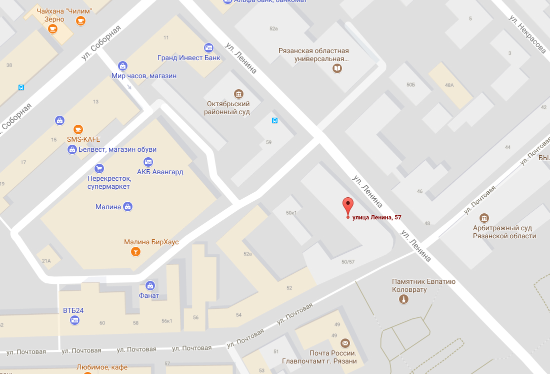 Дворянское собрание, г. Рязань, ул. Ленина, д.57.