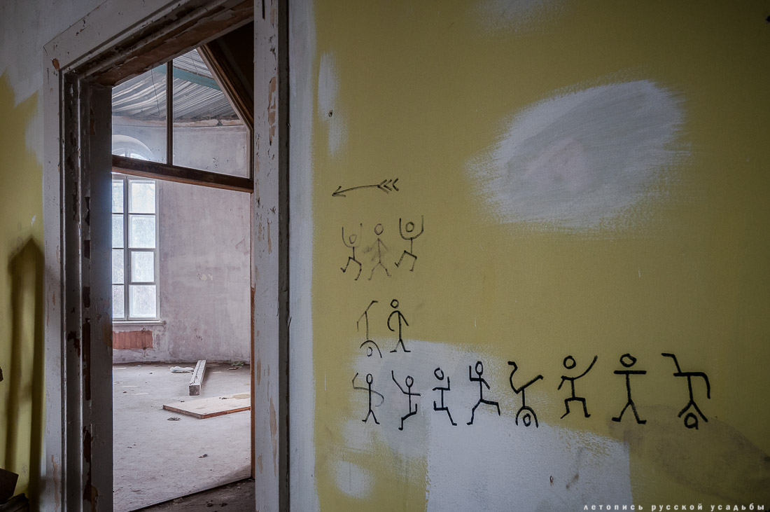 Усадьба Покровское-Стрешнево, интерьеры главного дома, пожар в оранжерее