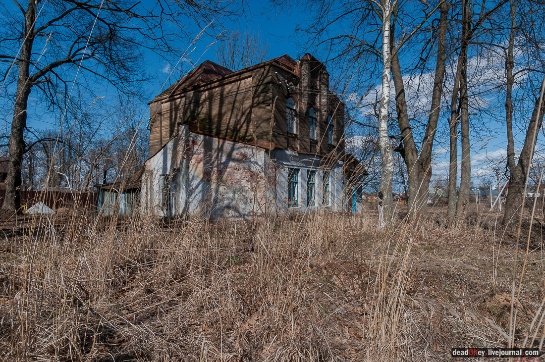 Усадьба Пешково