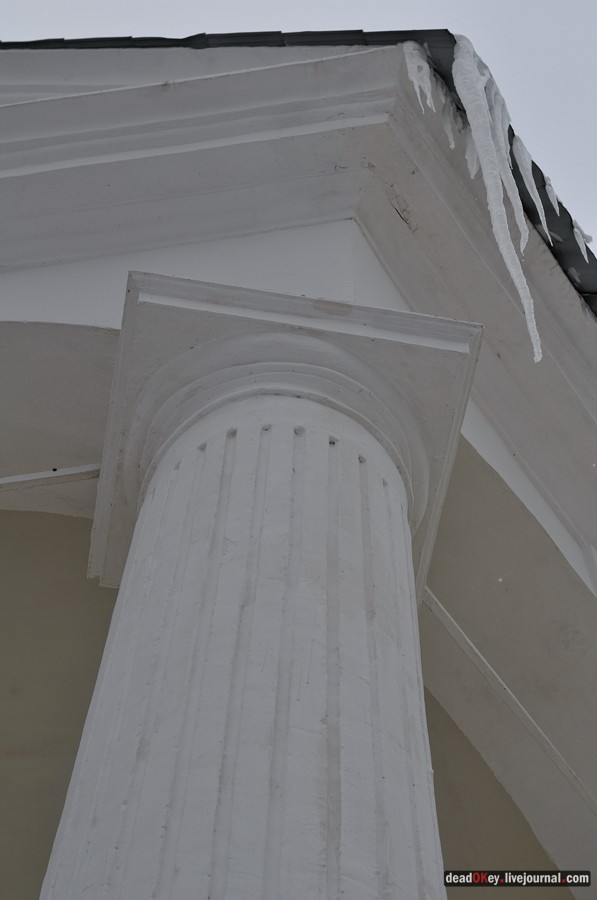 усадьба Воскресенки