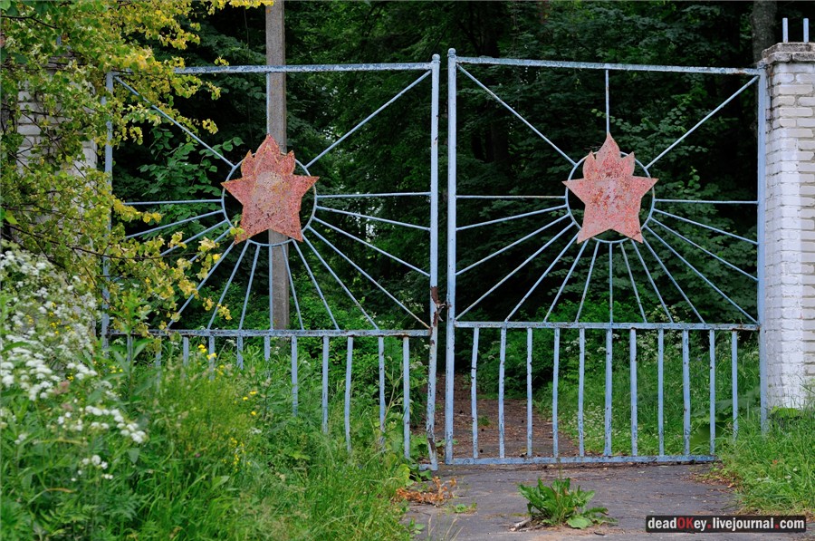 усадьба Паньково