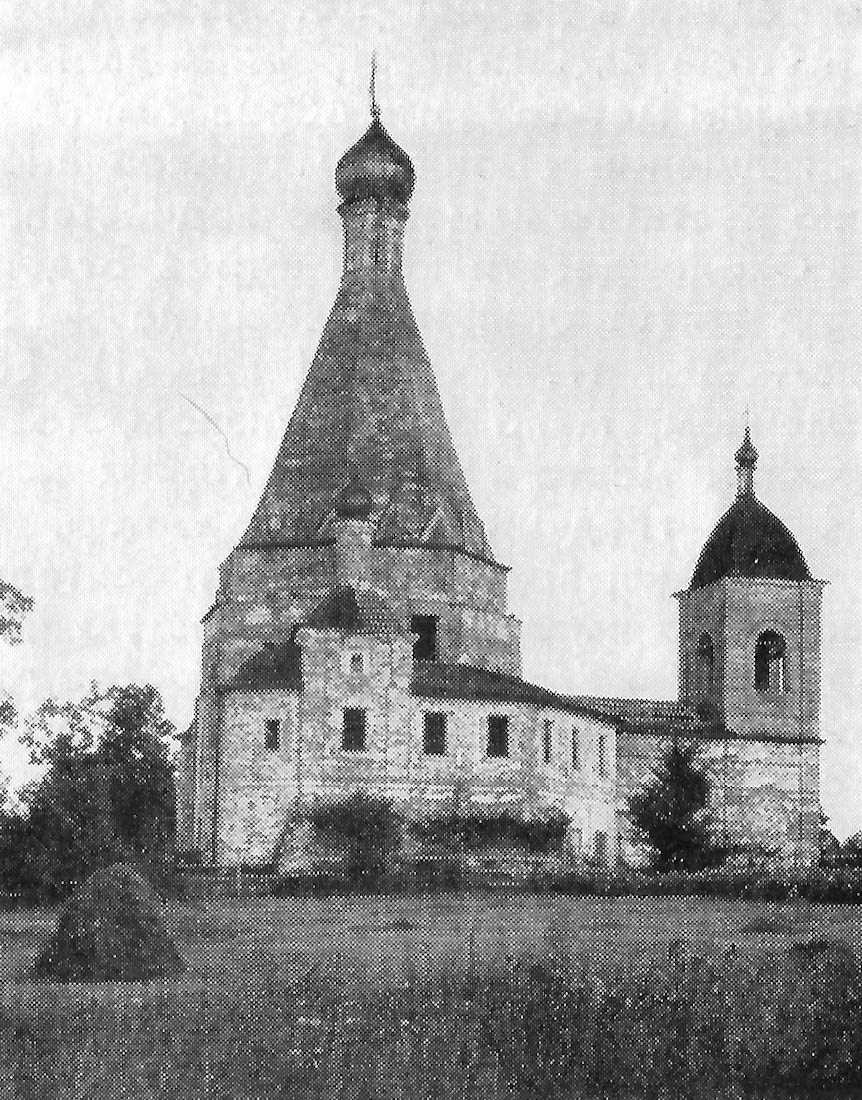 усадьба Городня