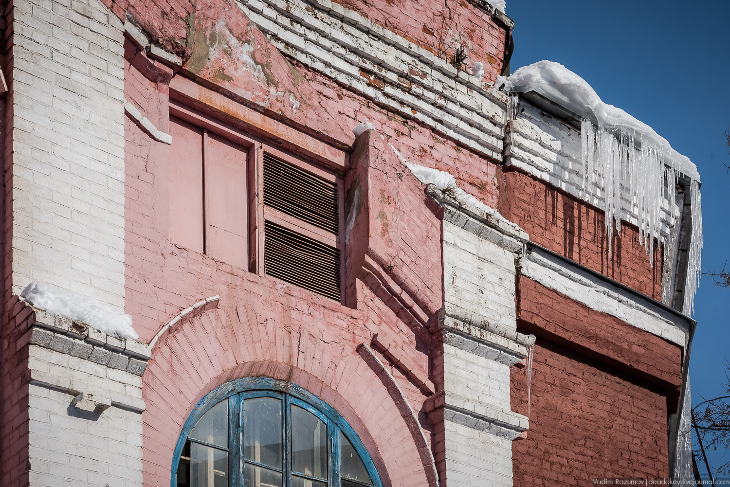 Метровагонмаш, Мытищи