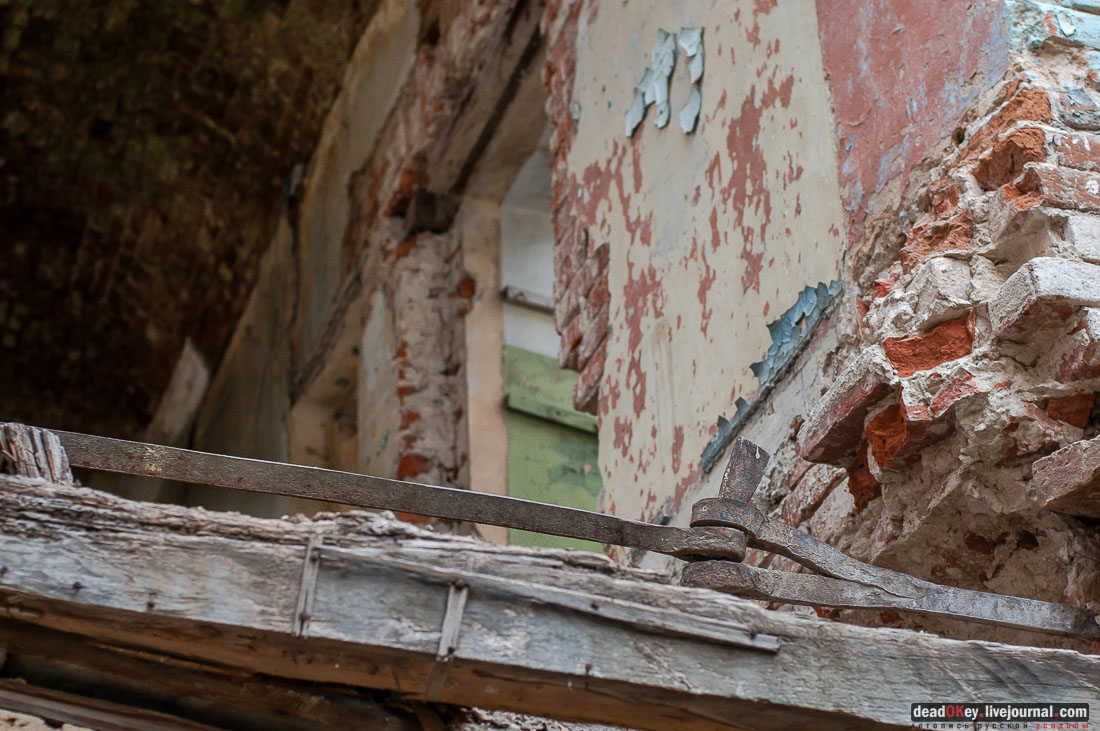 Усадьба Молоди