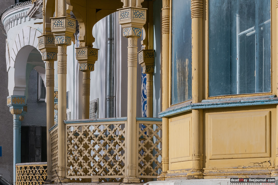 Дворец Эмира Бухарского, г. Железноводск