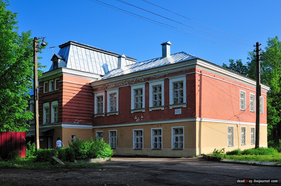 усадьба Мещерское