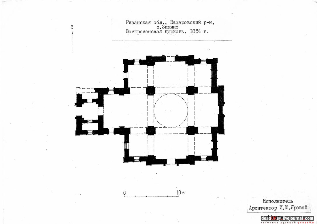 Усадьба Старое Зимино, Рязанская область, Захаровский район