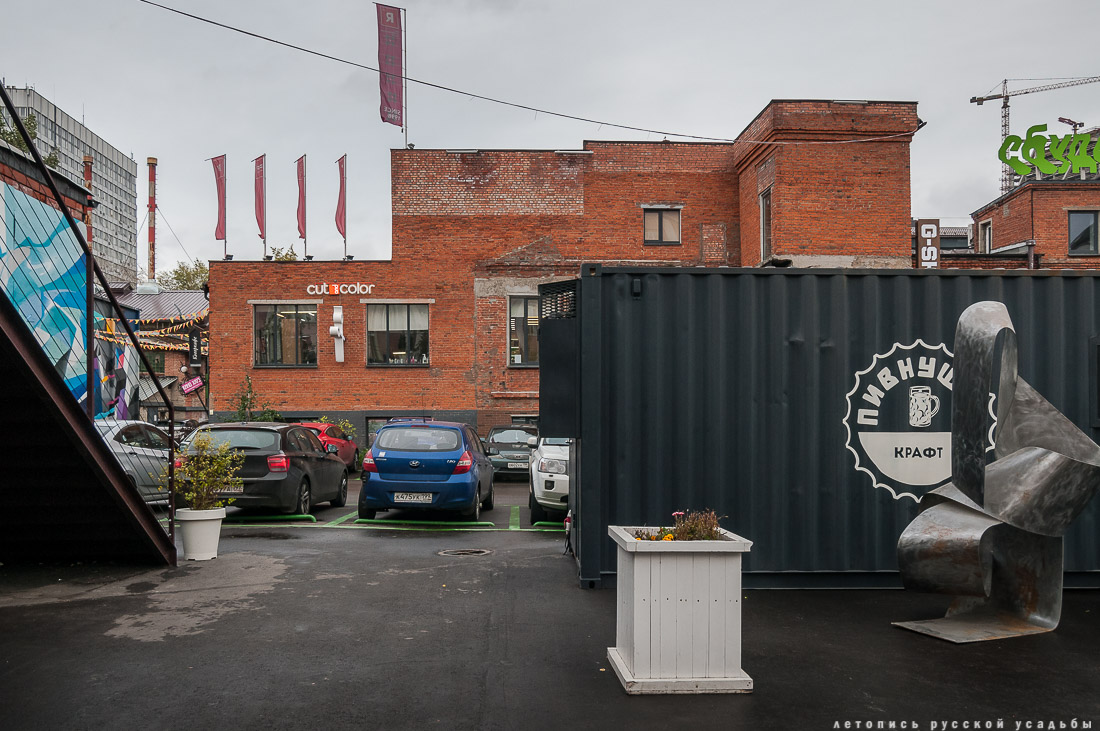 дизайн-завод Flacon (Флакон)