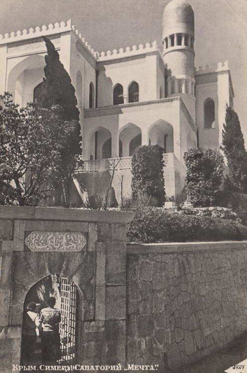 Вилла Мечта. Крым. Симеиз