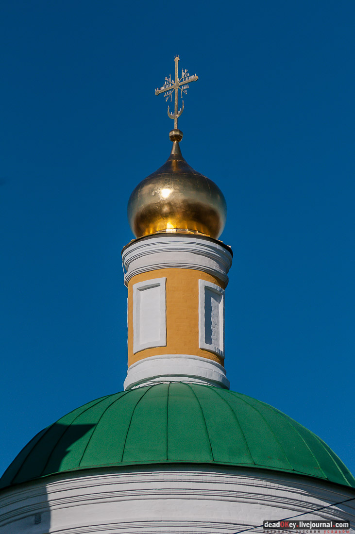 Усадьба Садки