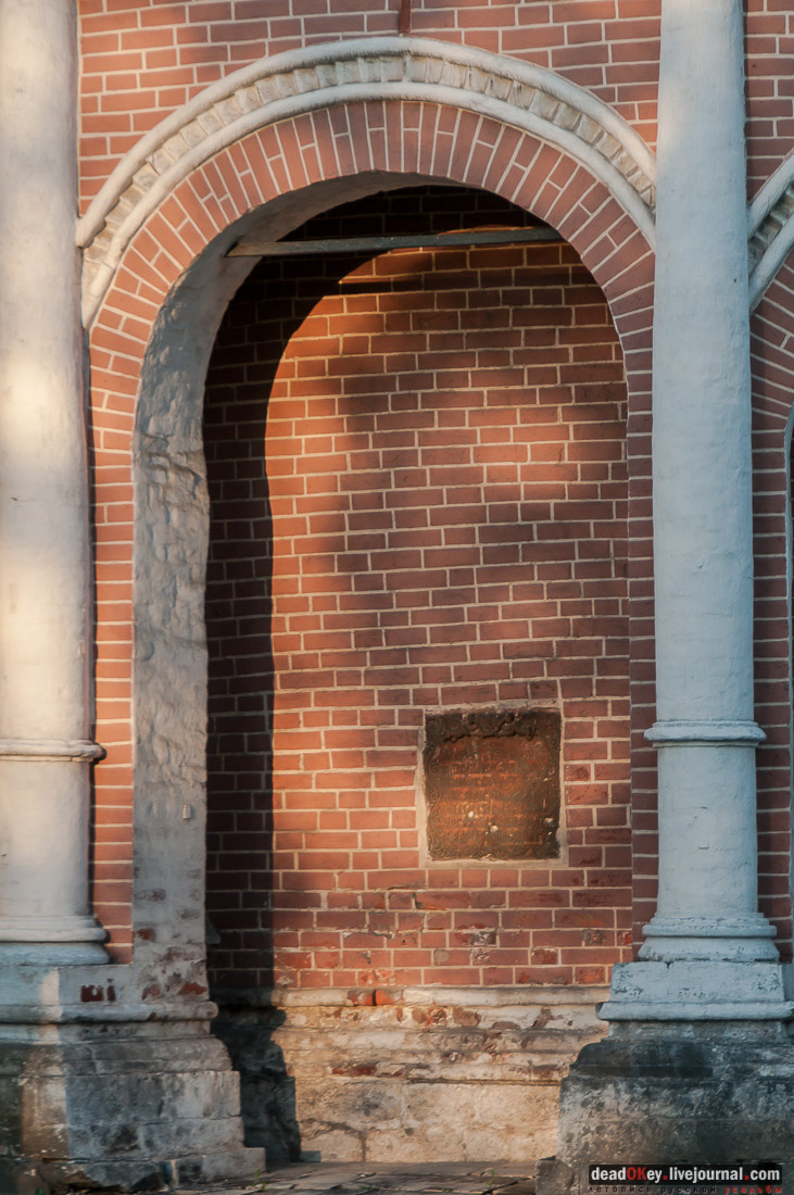 усадьба Фили