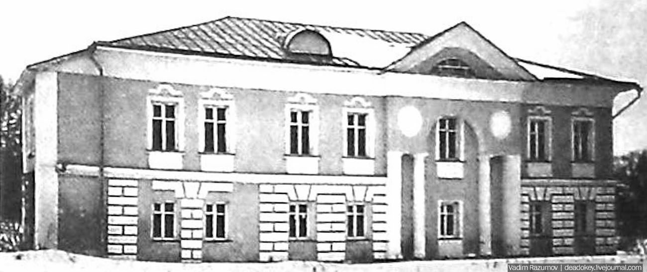 Усадьба Сенницы