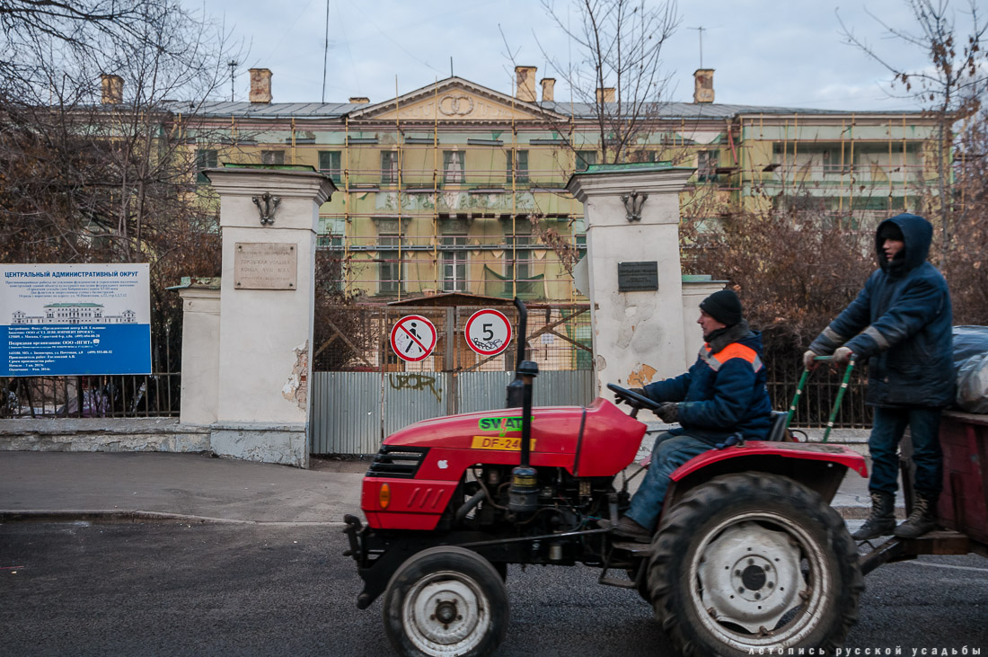 Летопись Русской Усадьбы. Новости недели