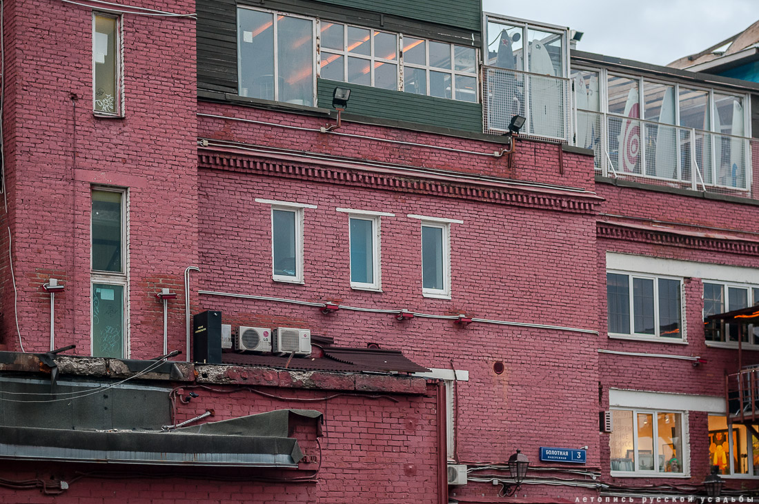 фабрика Красный Октябрь