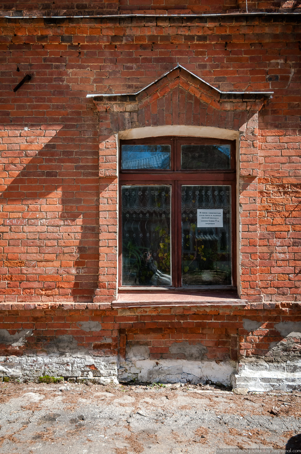 Богородицк. Здание сельскохозяйственного училища