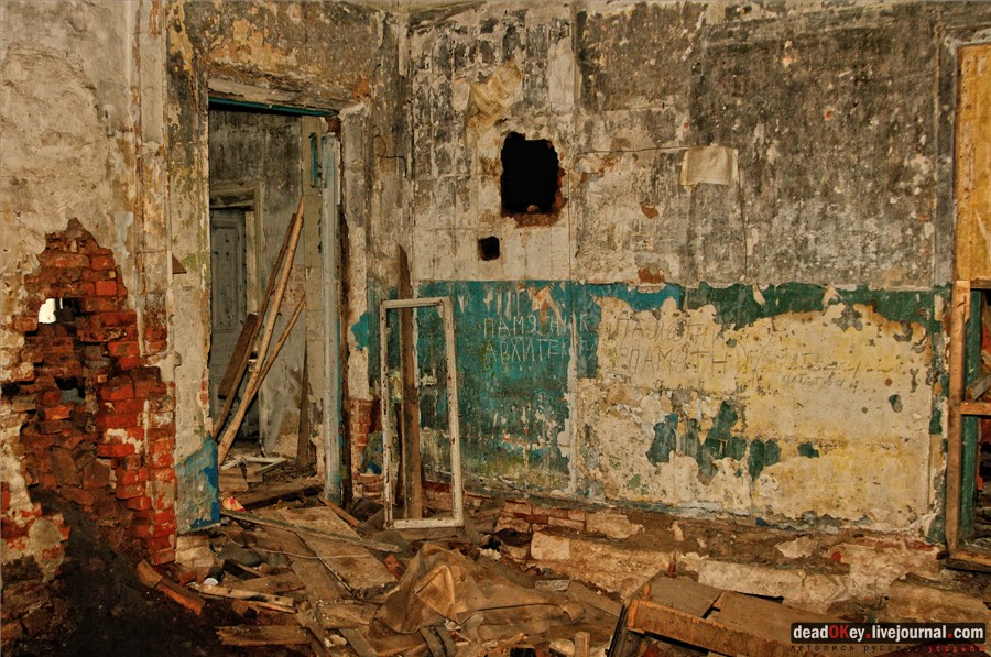 усадьба Ляхово