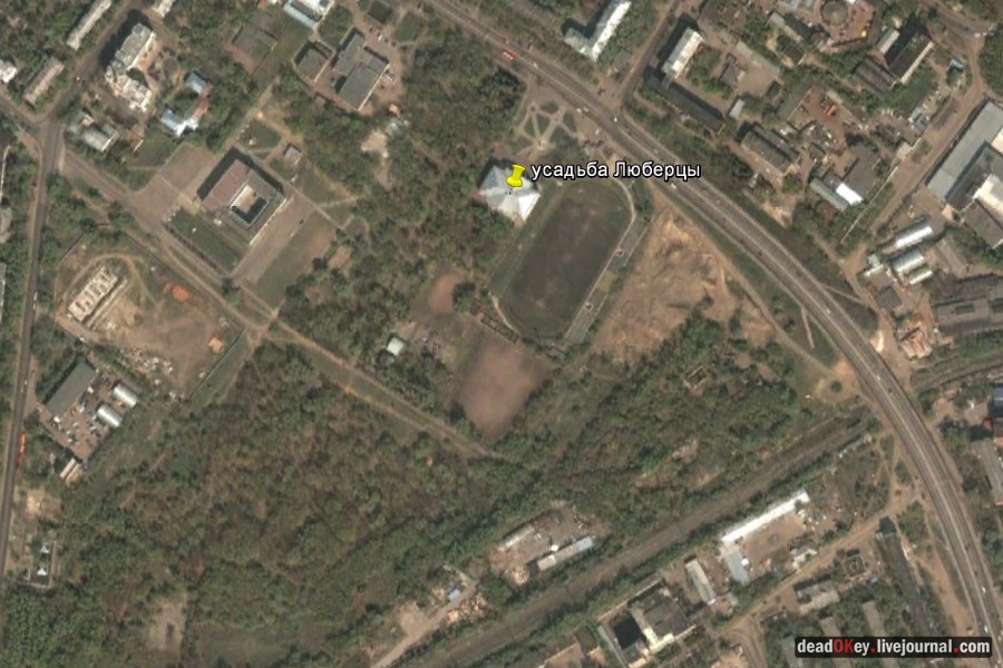 усадьба Люберцы