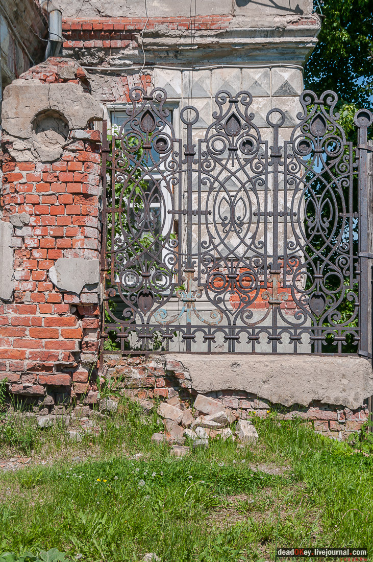 Усадьба Великое