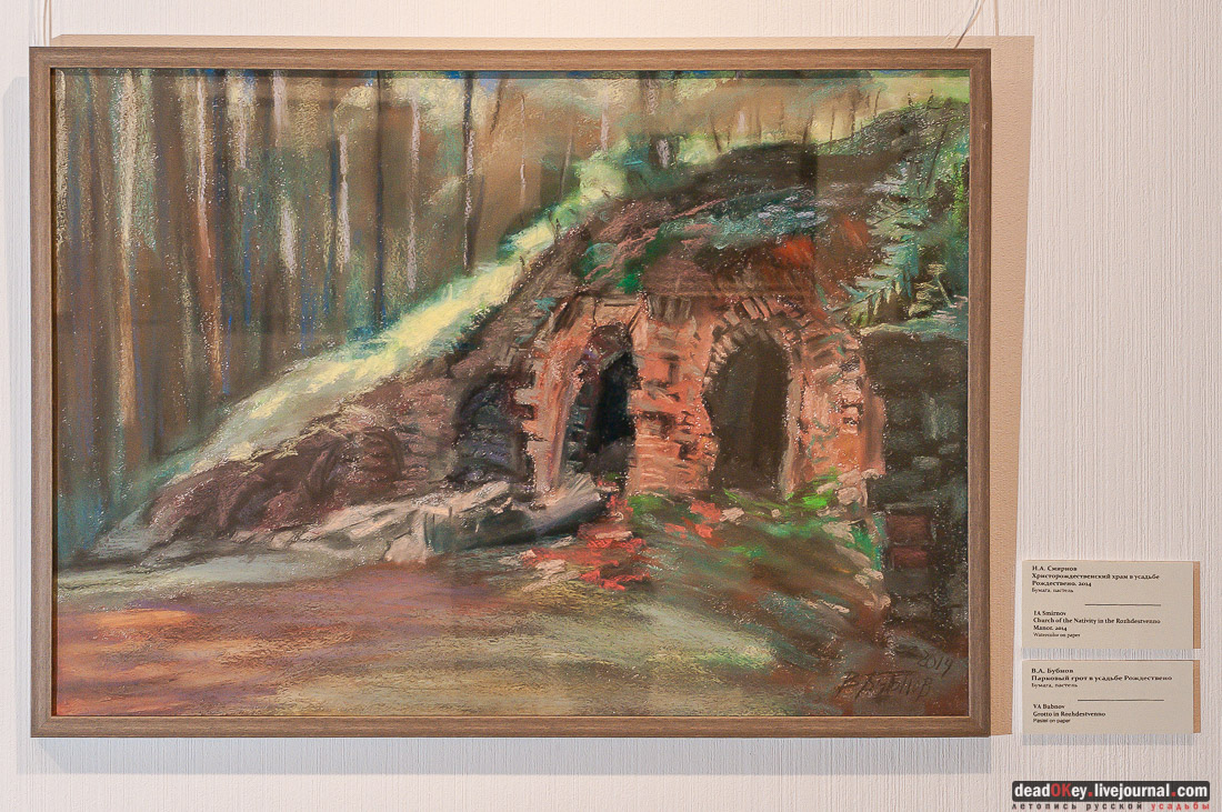 Музейно-выставочный комплекс Московской области - Новый Иерусалим