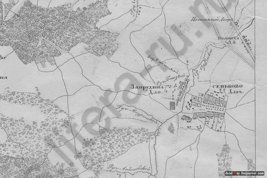 усадьба Синьково