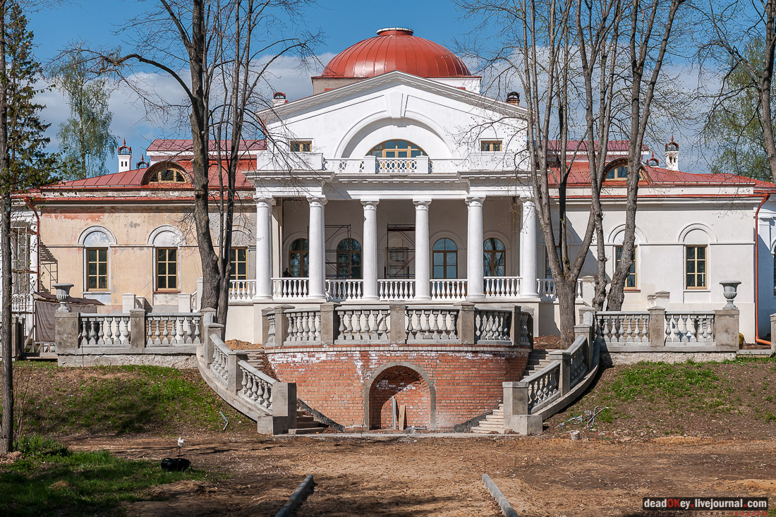 усадьба Студеные Ключи