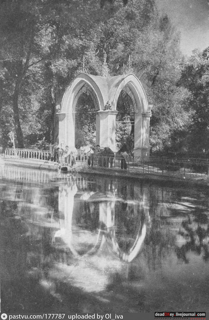 Кисловодский курортный парк, г. Кисловодск, Нижний парк