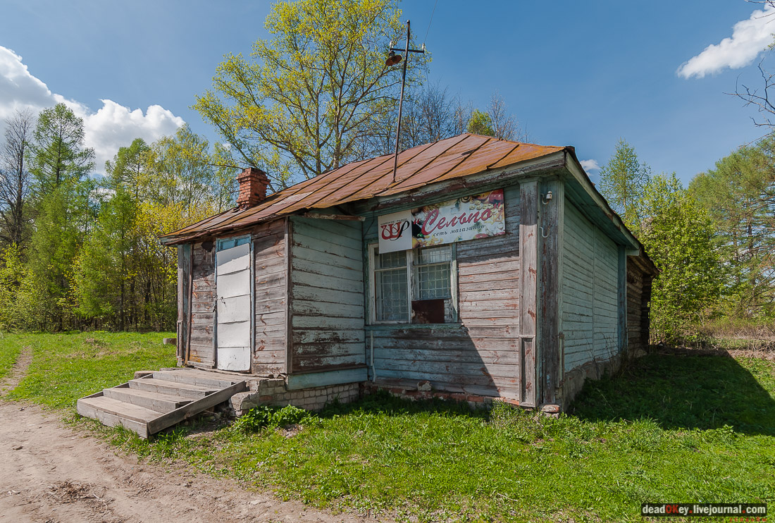усадьба Дорожаево