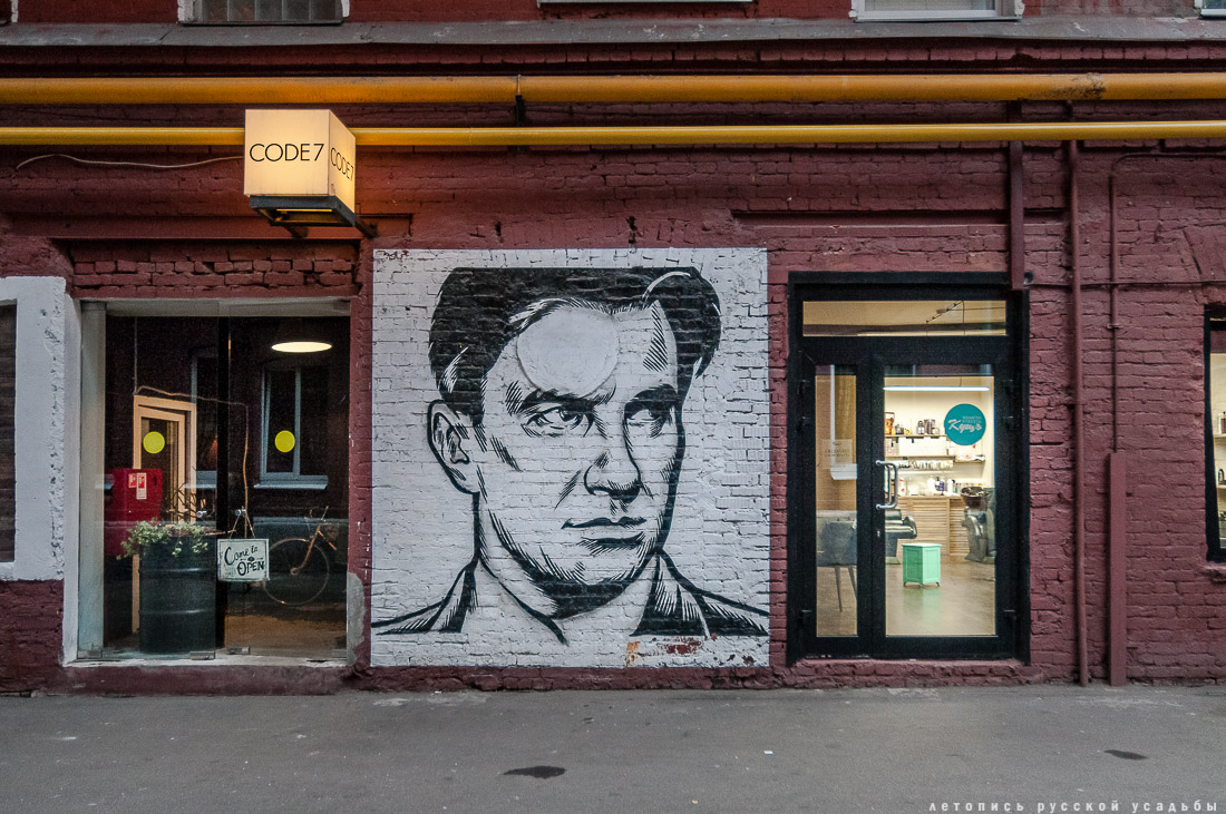 фабрика Красный Октябрь