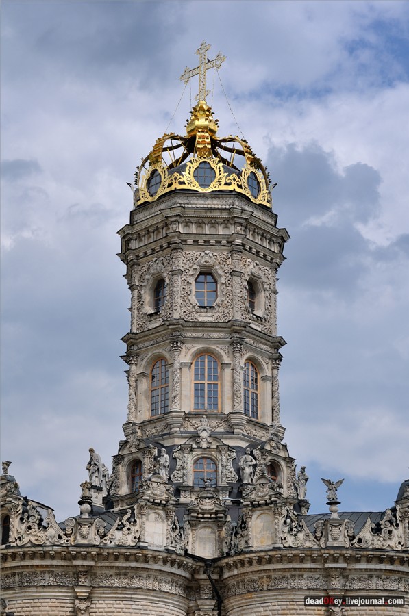 усадьба Дубровицы