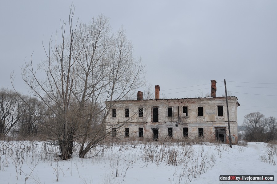 усадьба Авдотьино