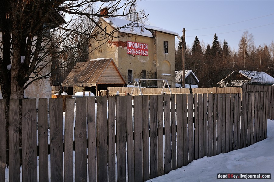 усадьба Костино Сабашниковых