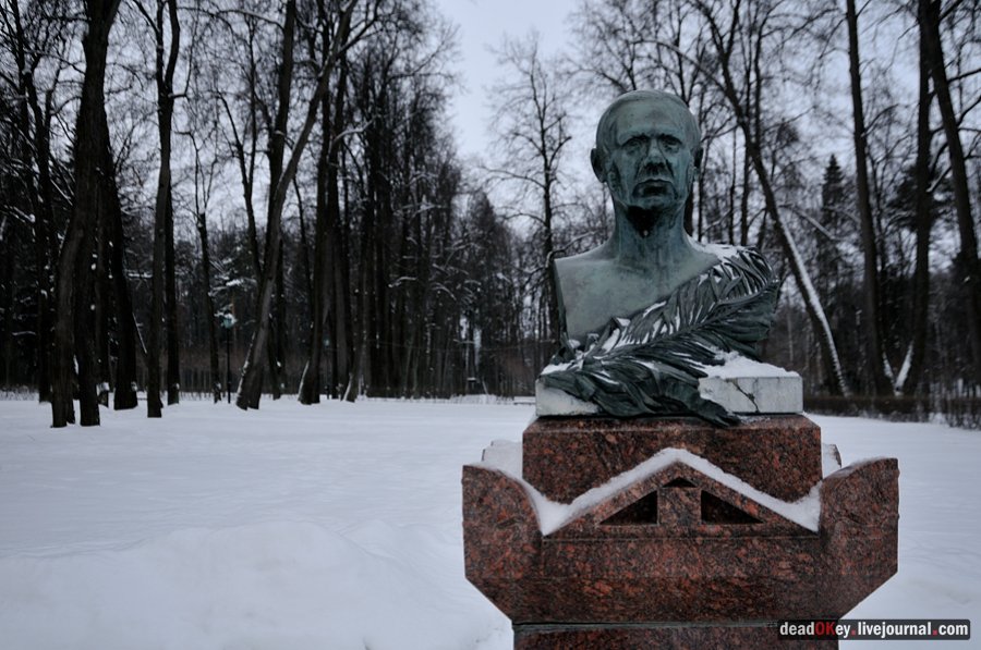 усадьба Остафьево