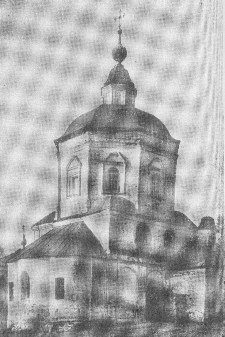 усадьба Чиркино