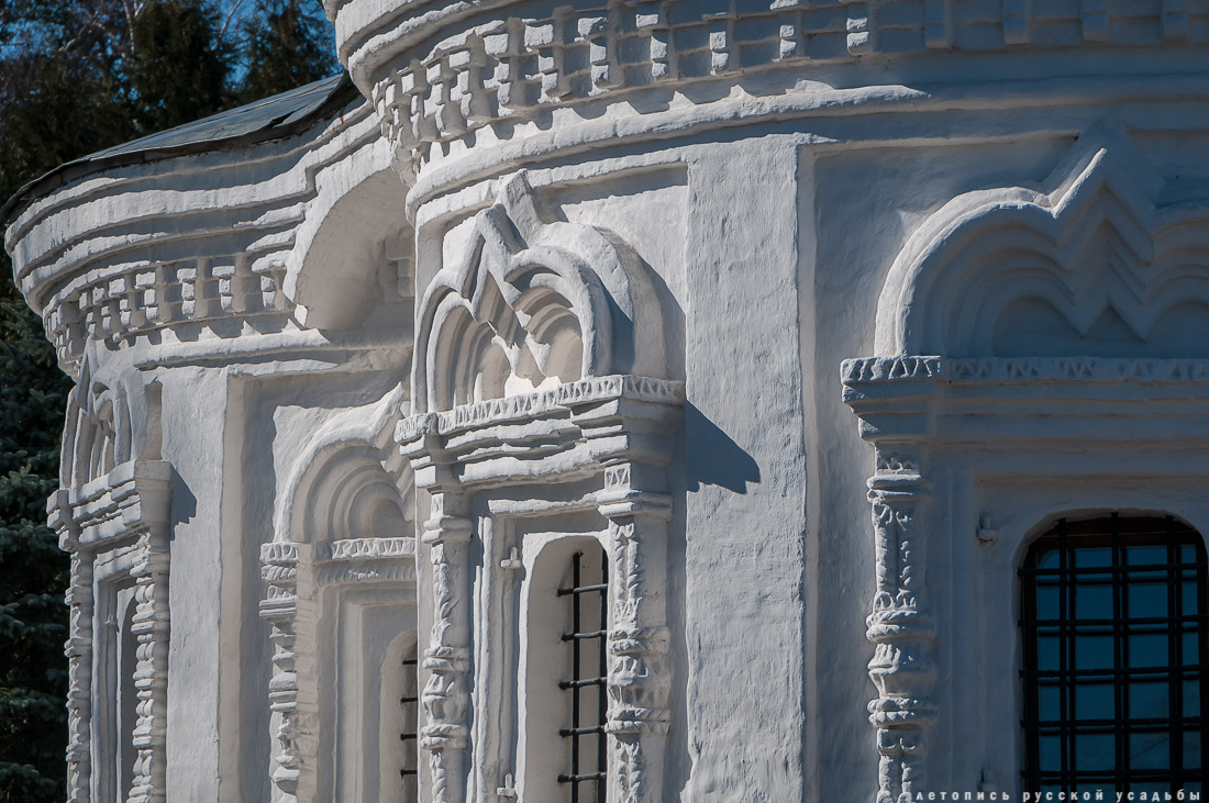 усадьба Комягино