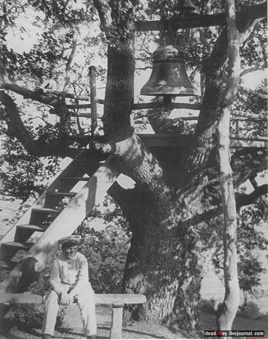 усадьба Ореанда (Нижняя Ореанда, Крым)