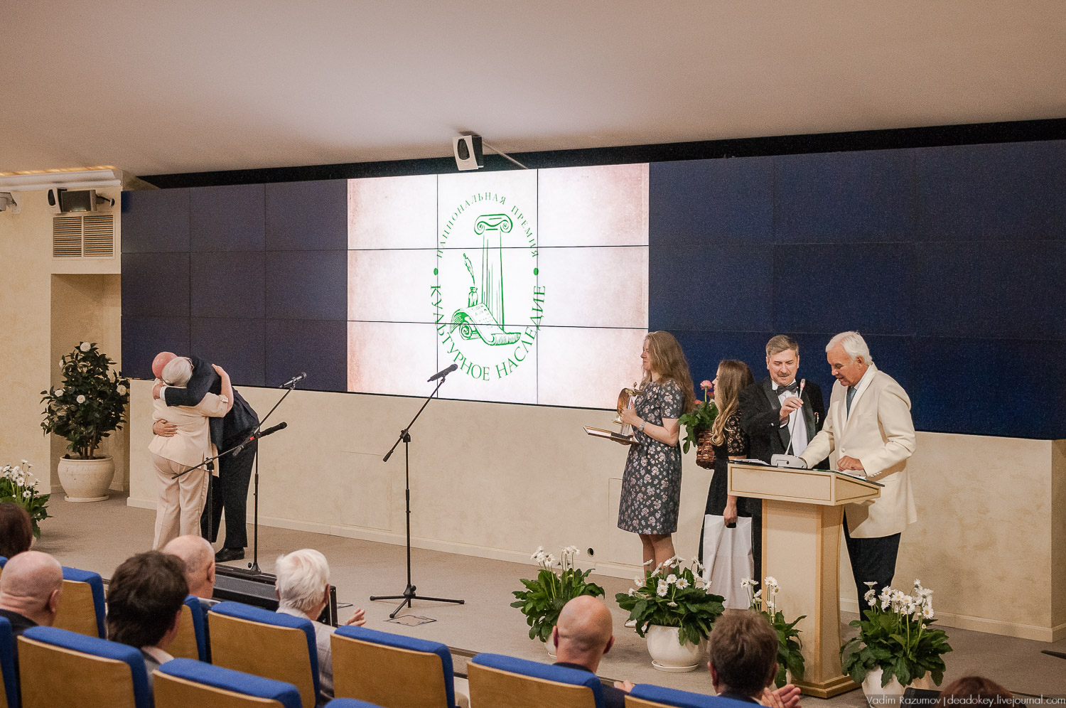 Премия Культурное Наследие 2018