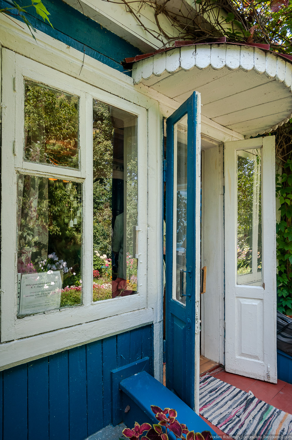 Таруса, дом-музей Паустовского