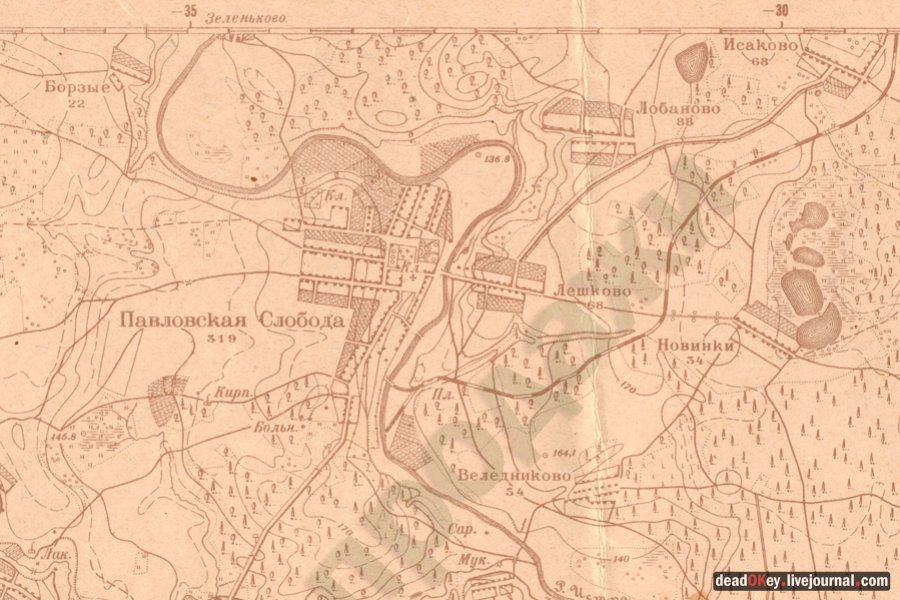 усадьба Павловская слобода