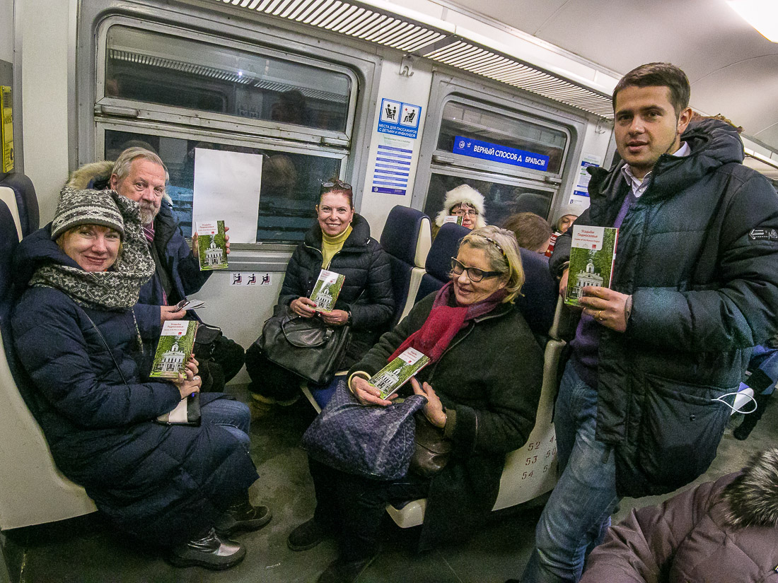 путеводитель Усадьбы Подмосковья