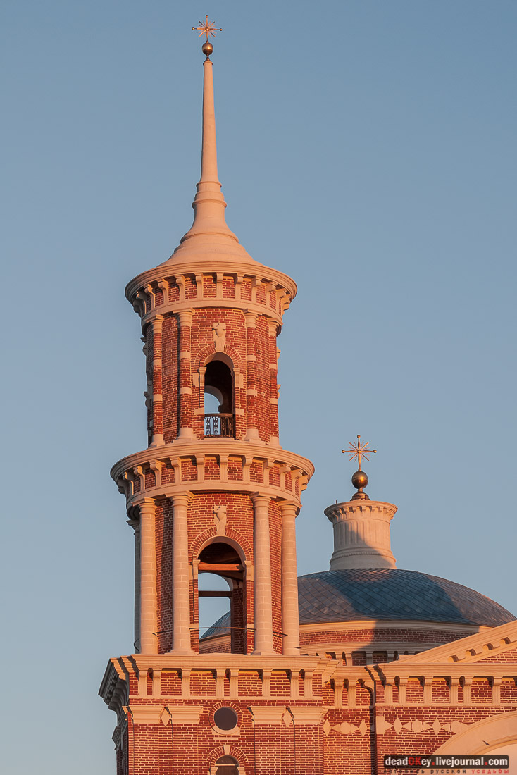 усадьба Баловнево