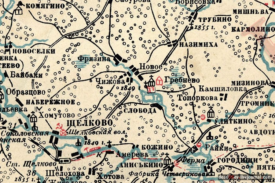 усадьба Гребнево